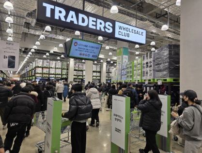 마곡 트레이더스 오픈! 한정판 위스키&amp;#44; 건담부터 가성비 쇼핑 꿀팁 총정리