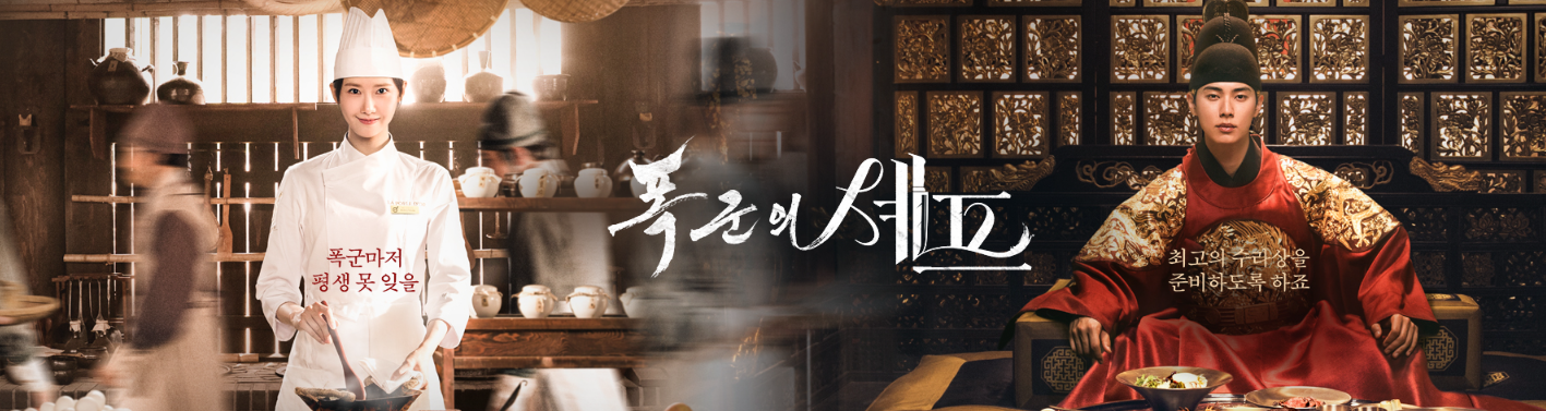 갑자사화 연희군 연산군 장녹수