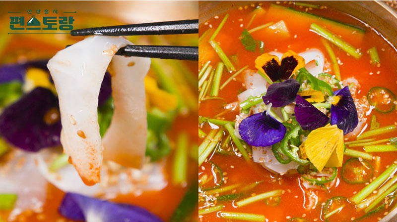 차예련 무늬오징어물회 완성 이미지