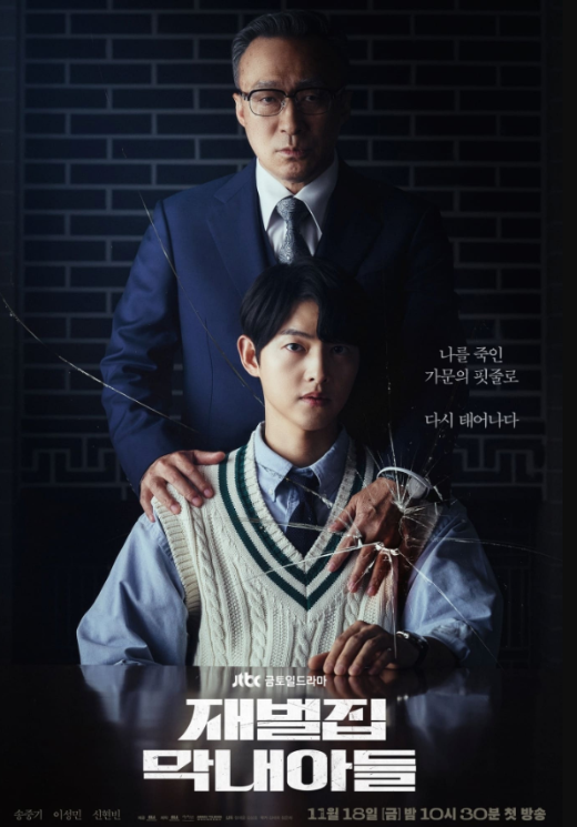 2022 드라마 시청률 순위