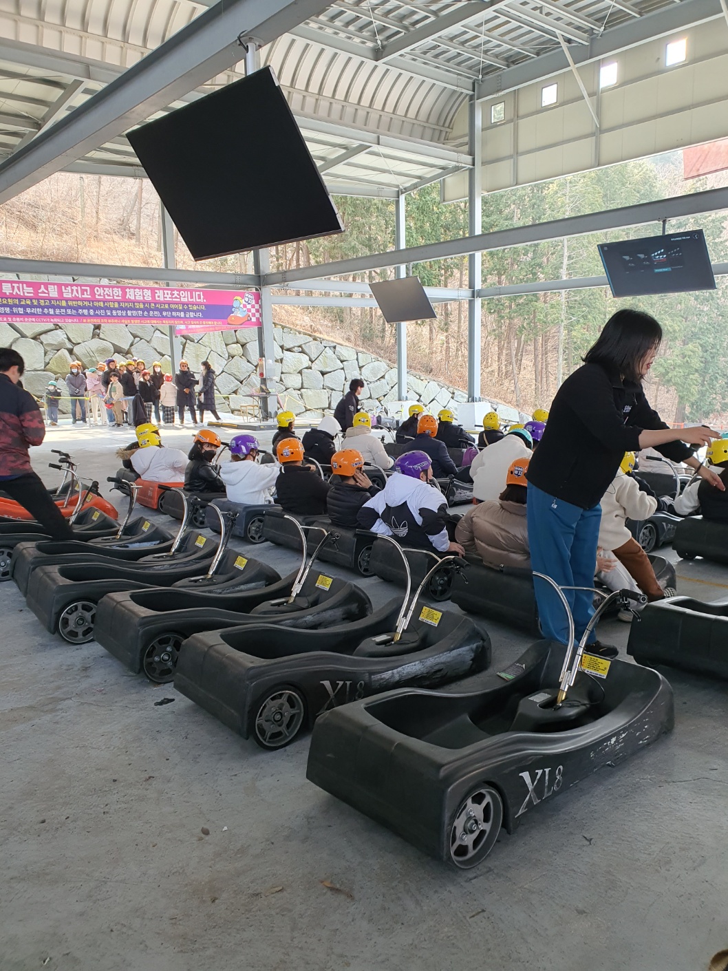 여수 루지테마파크