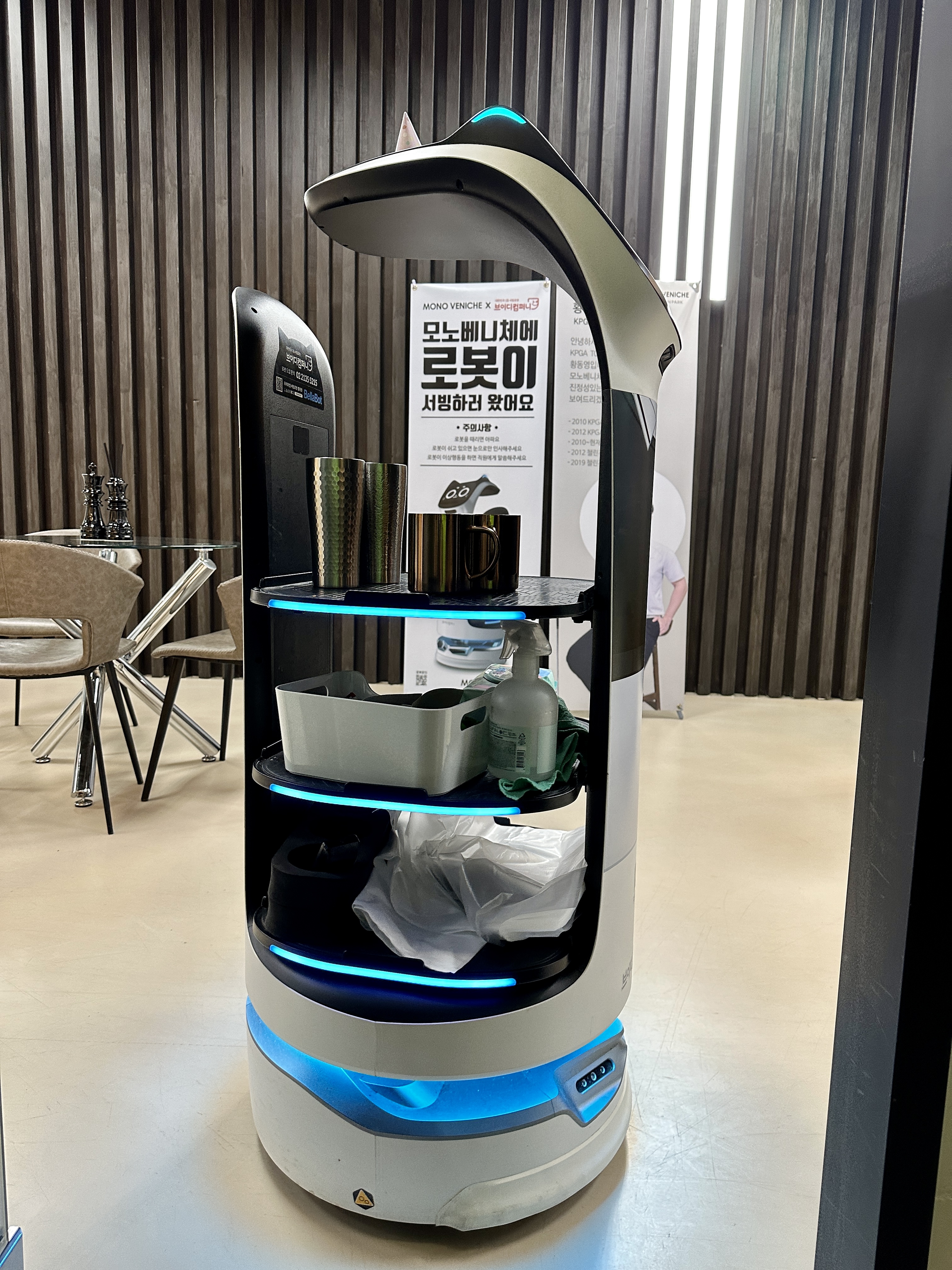로보트 서빙