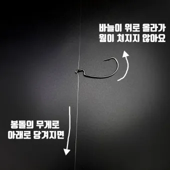 광어다운샷 가이드 남해 수심 변화 읽고 바닥 포인트 루어 운용_25