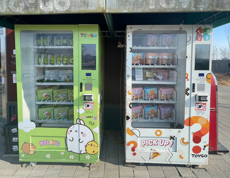 평화누리 캠핑장