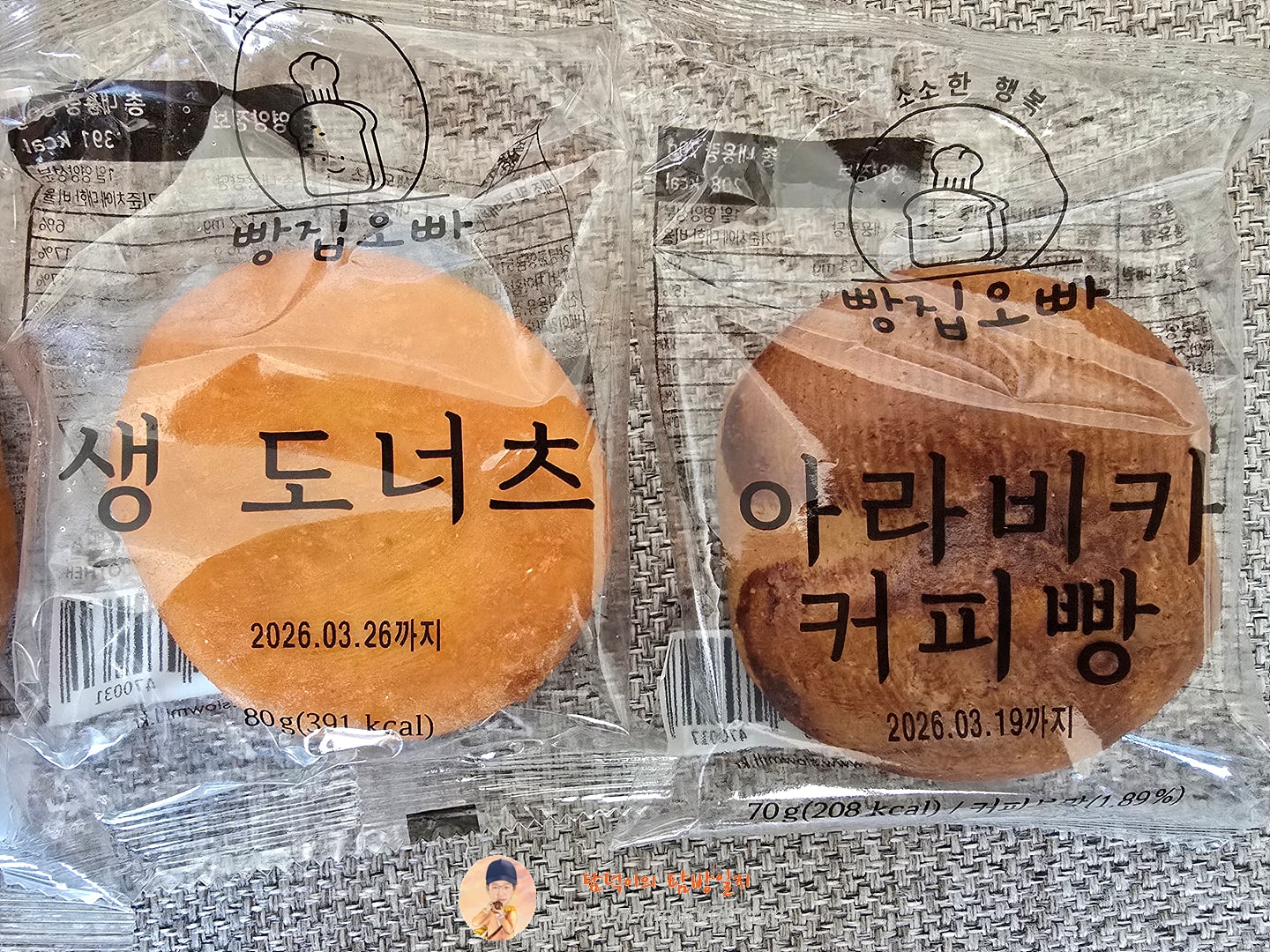 생 도너츠&amp;#44; 아라비카 커피빵