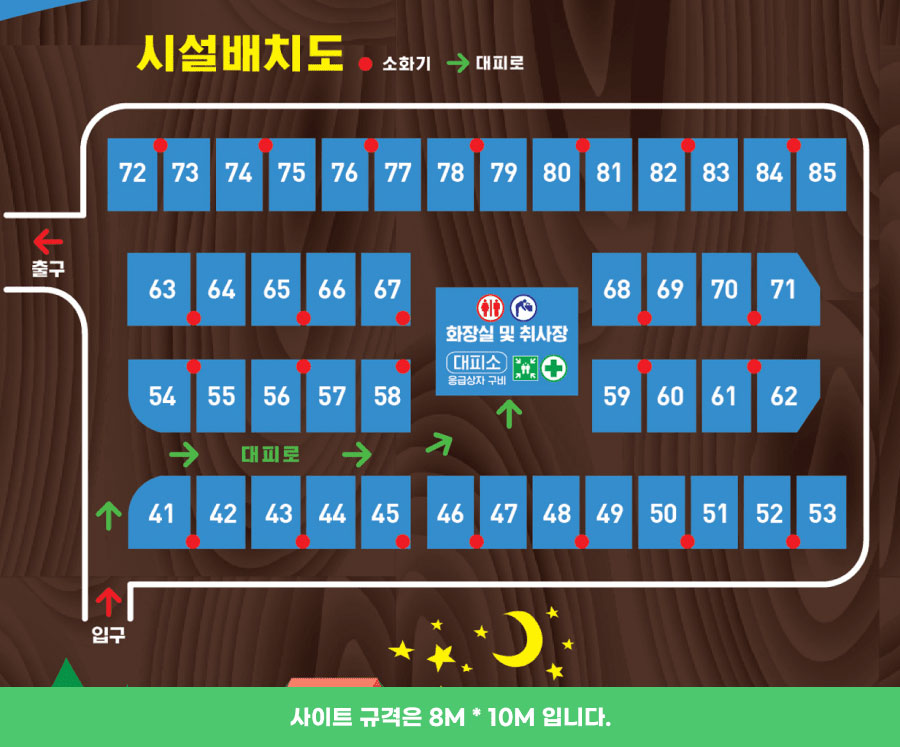 고성상족암오토캠핑장 제1캠핑장