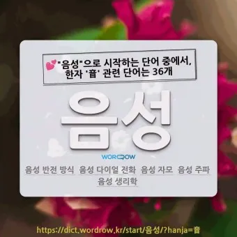 음성 맛집 베스트10 현지인 강력 추천 맛집_12