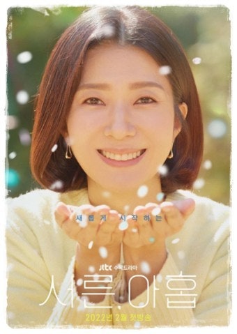 전미도 손예진 김지현 주연