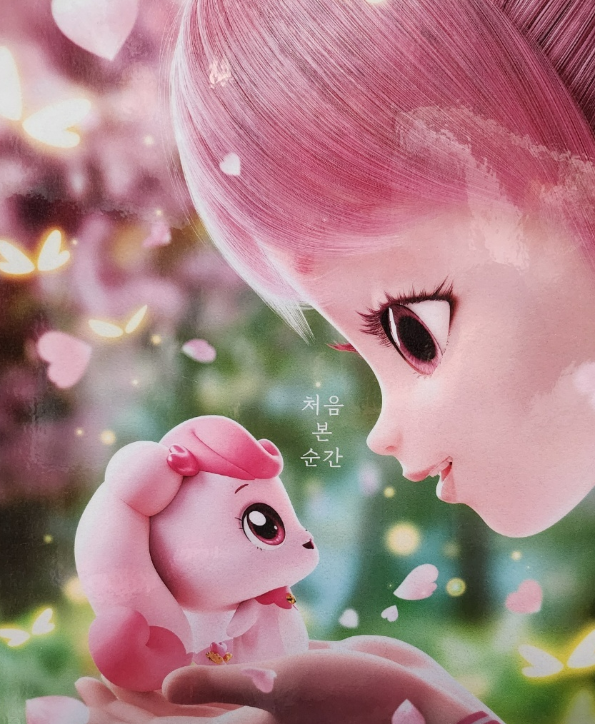 슈팅스타 캐치 티니핑 피규어 하츄핑 빛나핑 초롱핑 빤짝핑 오로라핑 피규어 티니핑 방영일