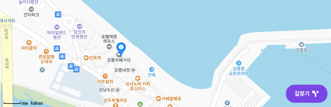 강릉카페거리 지도