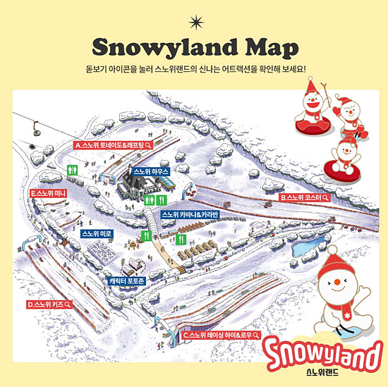 스노위 랜드 맵 안내