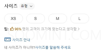 SHEINKOREA 쉬인 할인쿠폰, 구매 꿀팁, 후기