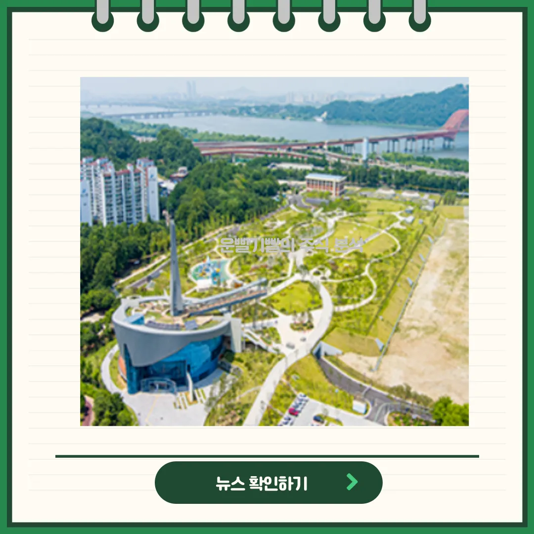 도화엔지니어링 뉴스