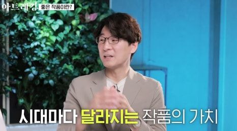 이창용 도슨트 프로필 총정리｜나이&middot;학력&middot;경력&middot;현무로드 김남길&middot;사기꾼들 프리다 칼로 800억 그림