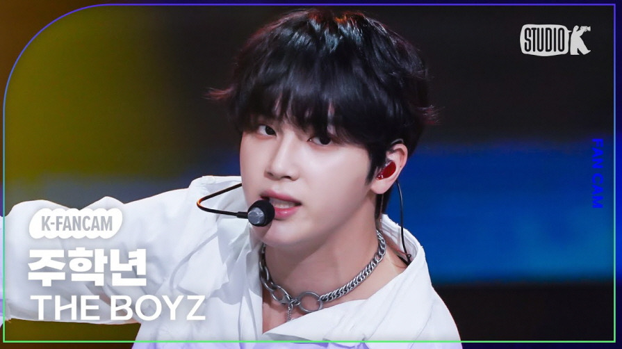 더보이즈 주학년