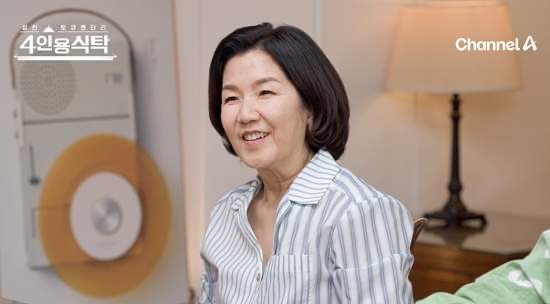 이성미 프로필