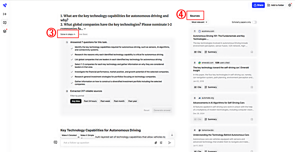라이너 딥 리서치 문제 해결 절차 │참고문헌 조사