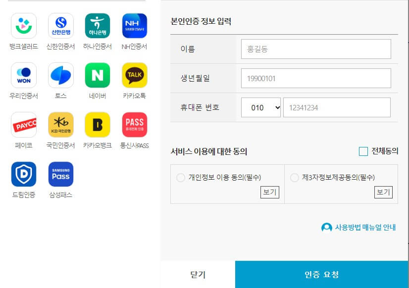 간이과세자 부가세 신고