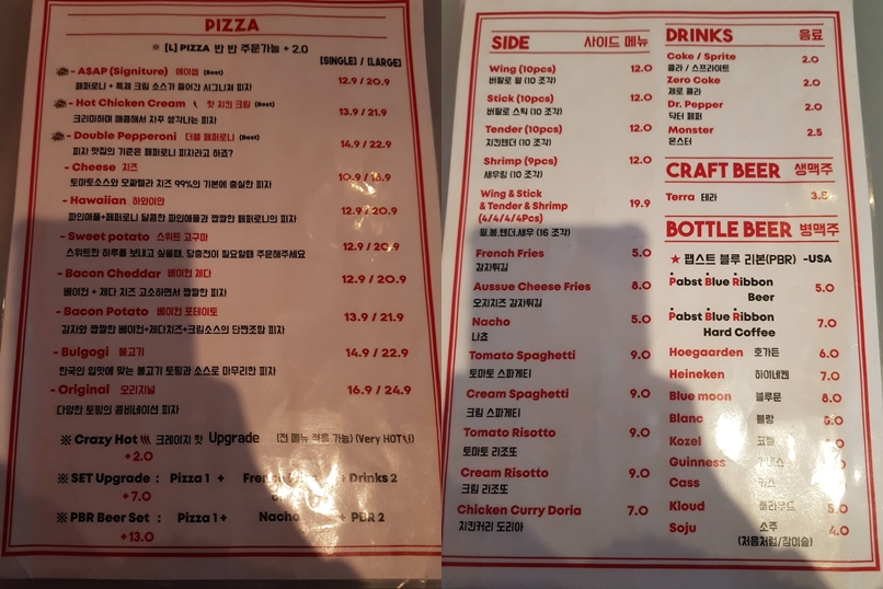 동대문구 장안동 맛집 에이셉 피자(ASAP PIZZA) 메뉴 리뷰 진한 피자 맛집!!