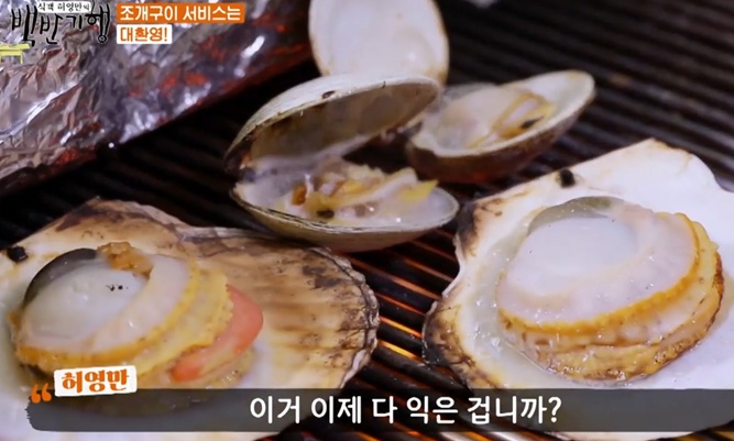 태안-통우럭구이-선창회마차-조개구이-서비스