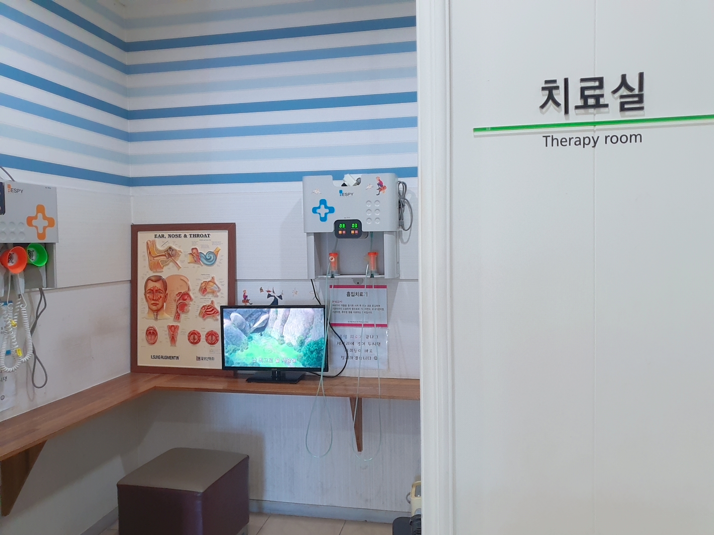 박문호 소아과 치료실