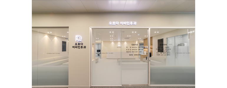 대전 동구 이비인후과