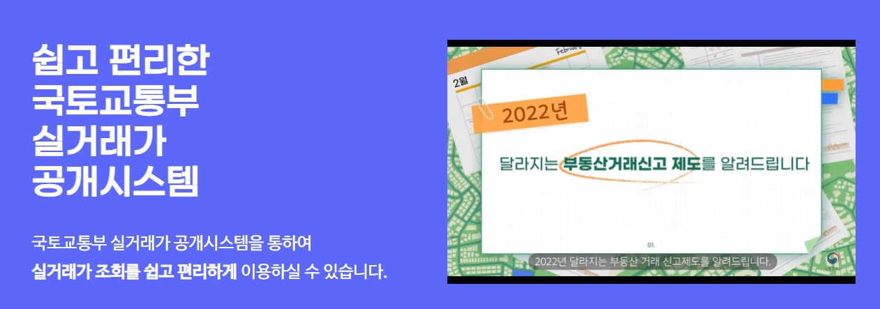 전세 계약 시 유의사항 필수 체크리스트