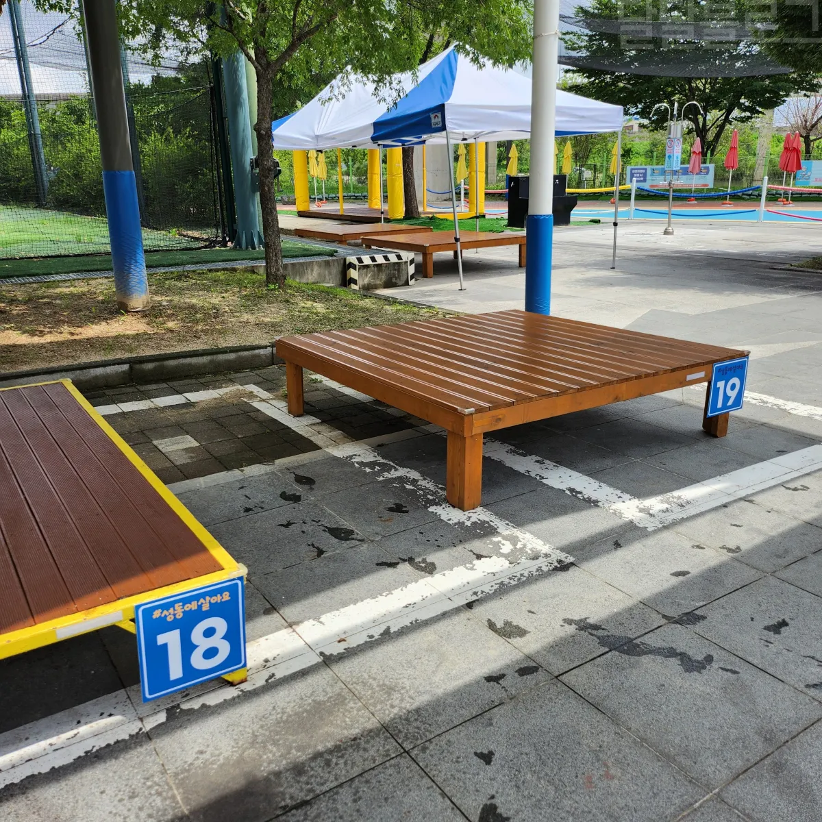 성동구-살곶이-물놀이장-19번-평상