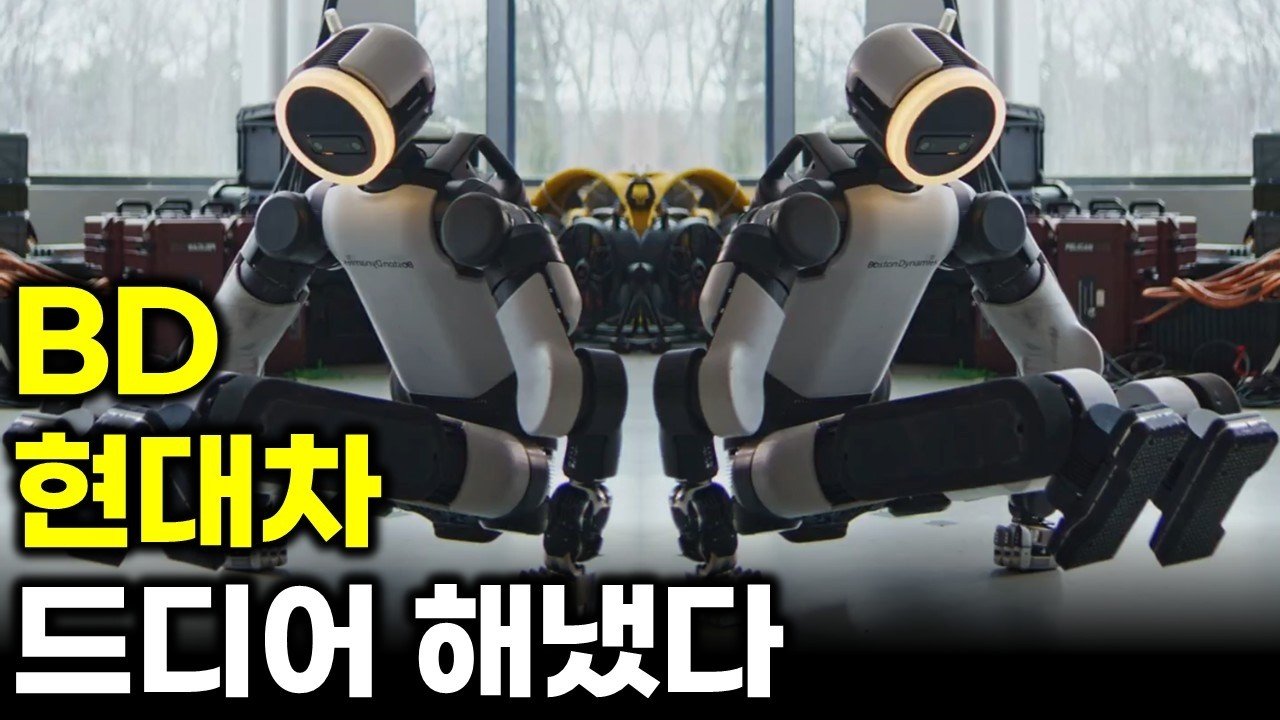 아틀라스 물구나무서기