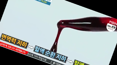 토란대 삶는 법 독성