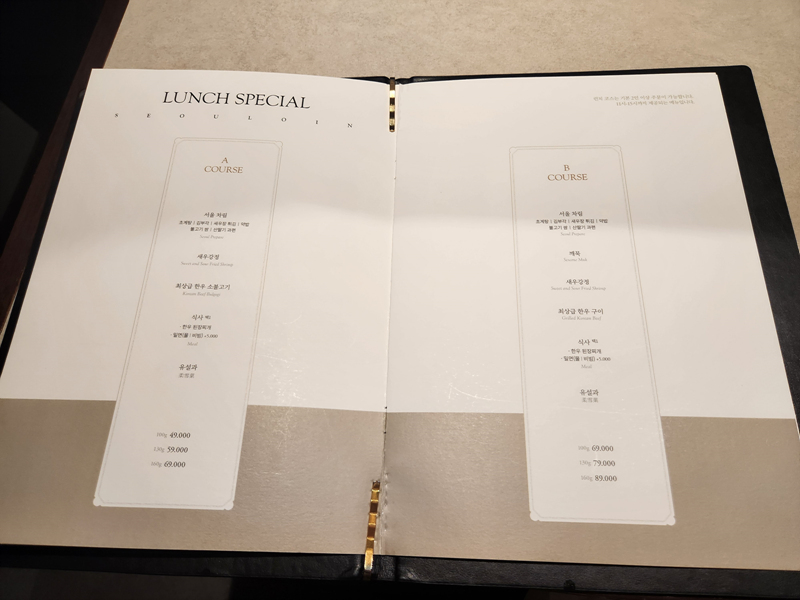 서울로인_메뉴_01
