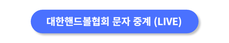 버튼