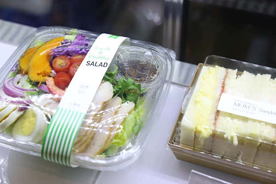 생방송투데이 샌드위치 고수 청주