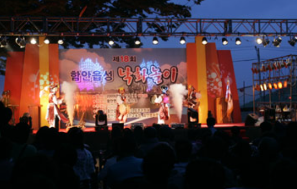 2025 함안낙화놀이 일정 및 입장권 예약