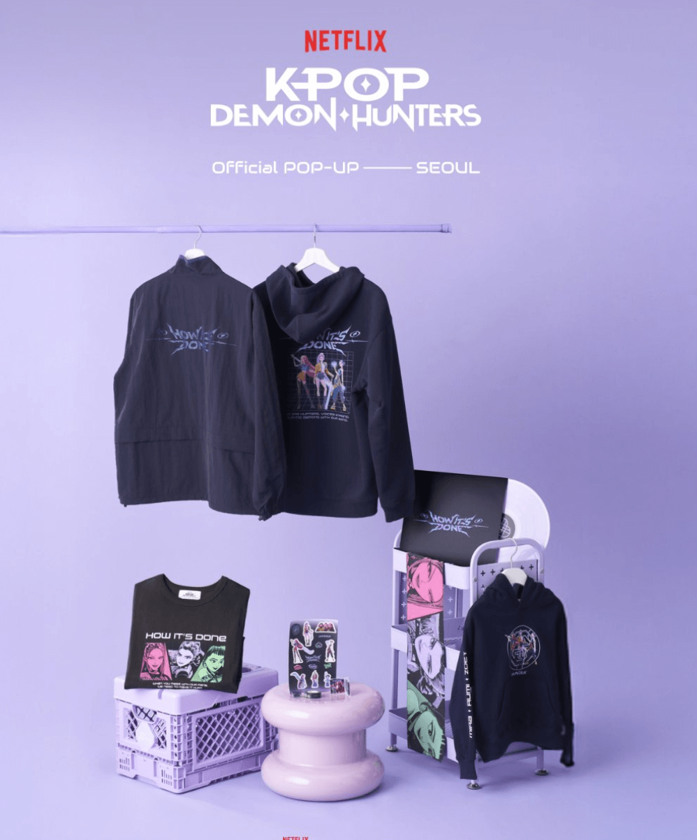 서울 성수 팝업스토어 '케데헌' 사전예약