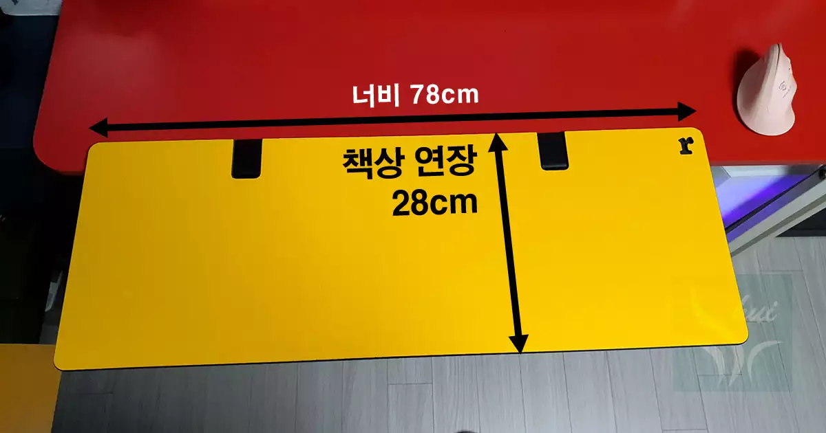 책상-연장-확장형-보조-테이블-사이즈