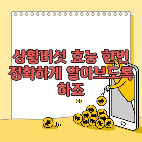 상황버섯 효능 한번 정확하게 알아보도록 하죠