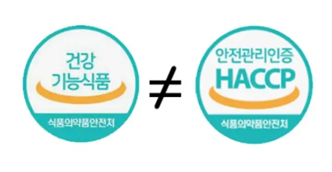 인증마크