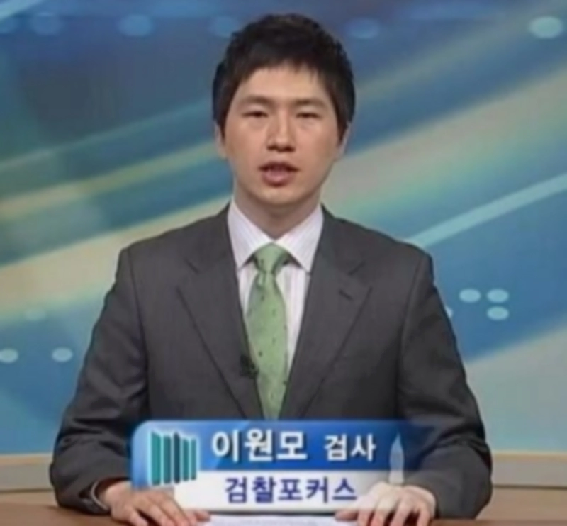 이원모 인사비서관 프로필 나이 고향 재산