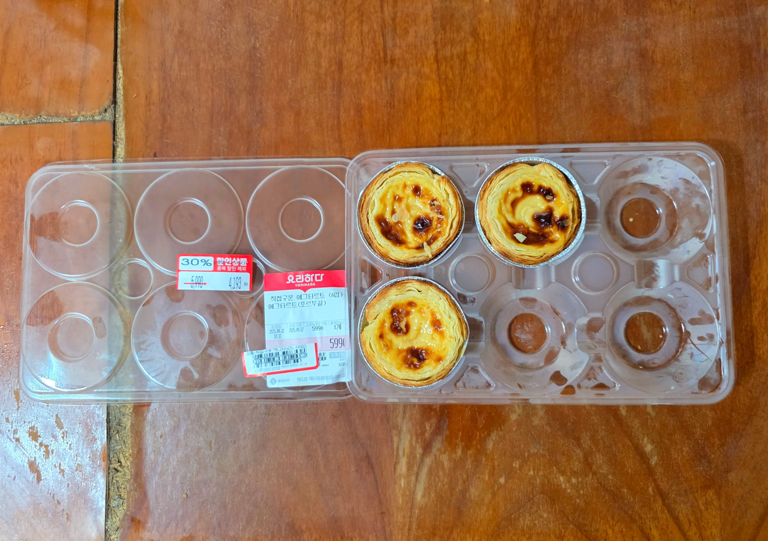 롯데마트직접구운에그타르트