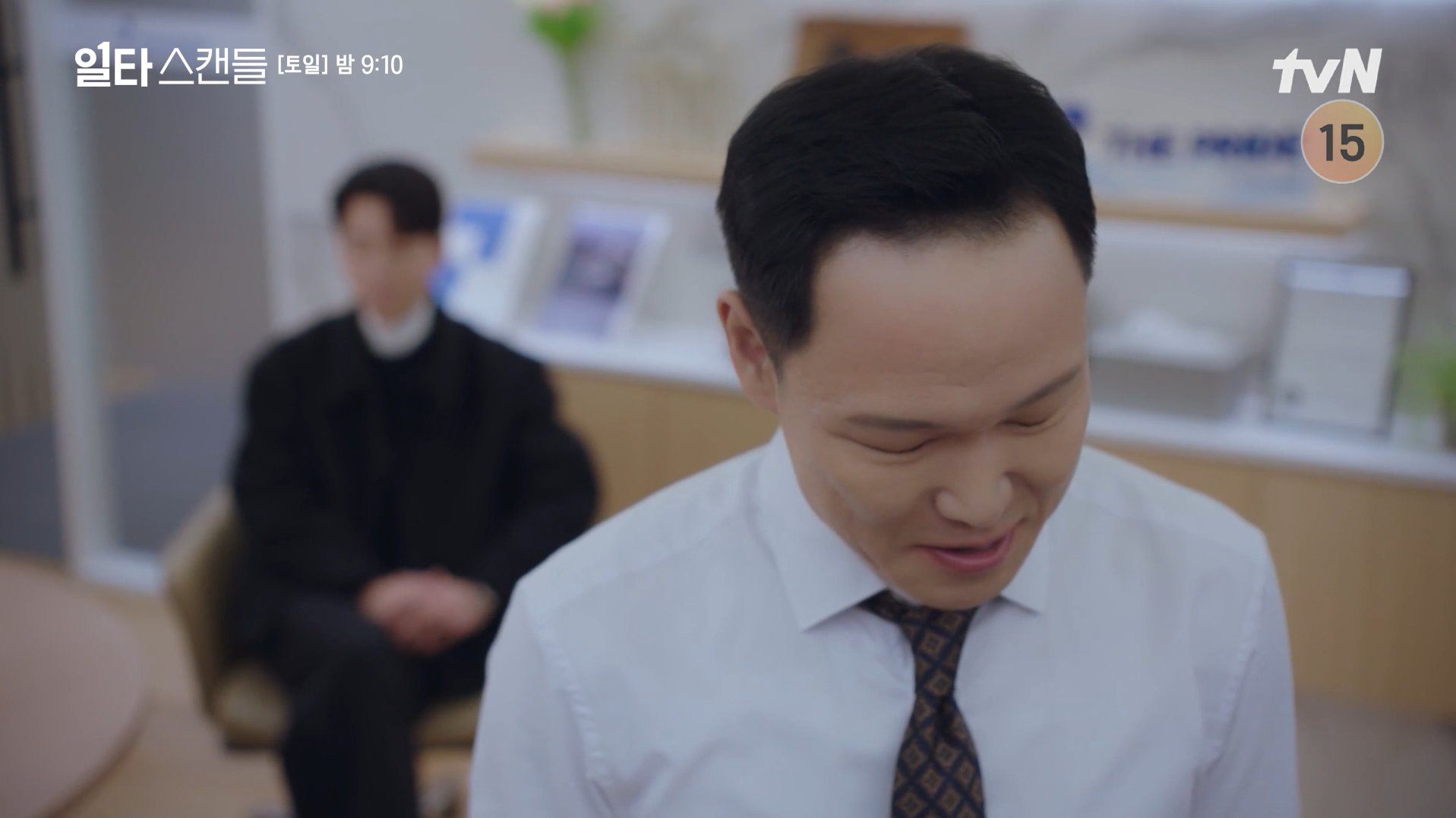 일타스캔들 강원장