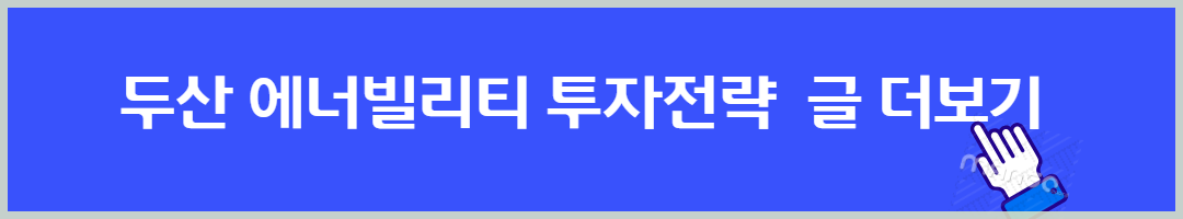 트럼프 행정부가 한국에 원전 건설을 요청한 이유와 두산에너빌리티 주가에 미칠 영향은? 관련사진