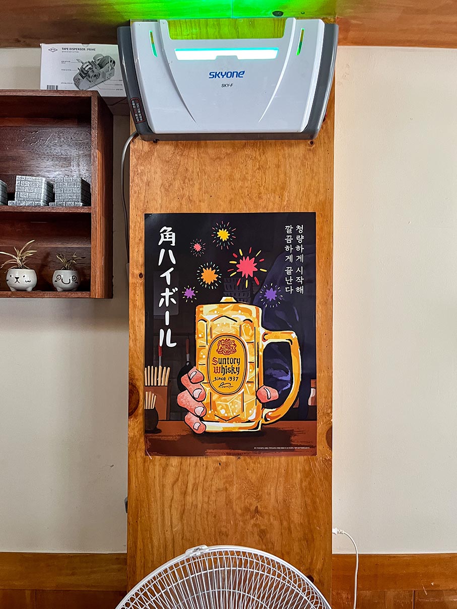 만덕 경성수라간 내부