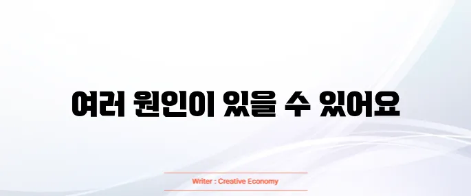 손가락 마디가 아픈이유