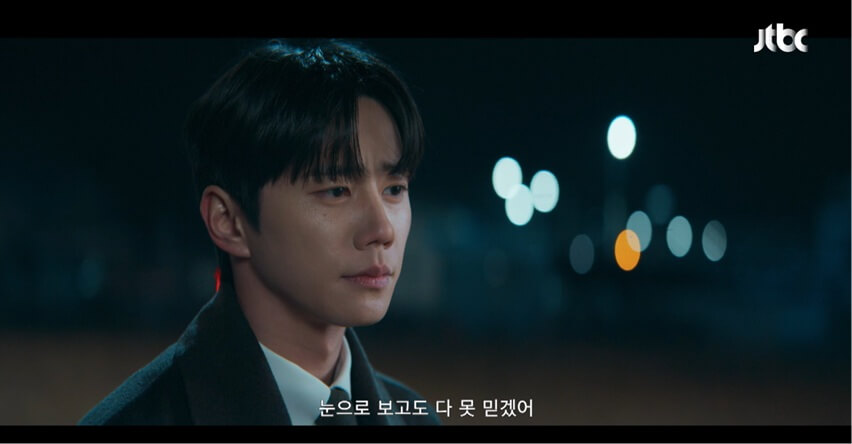 JTBC 신입사원 강회장 공식 홈페이지 자료 18