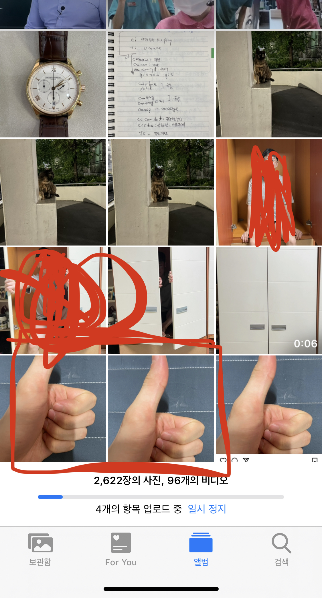 갤러리에 중복 사진 저장