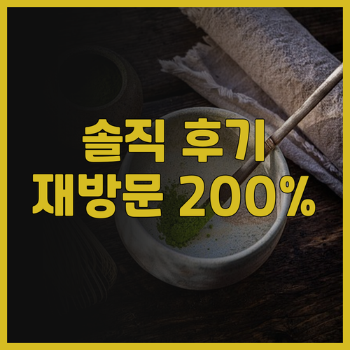 호텔 포르자 가나자와 솔직 후기! 재..