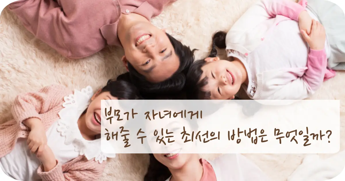 아토피 치료에서 가장 중요했던 점