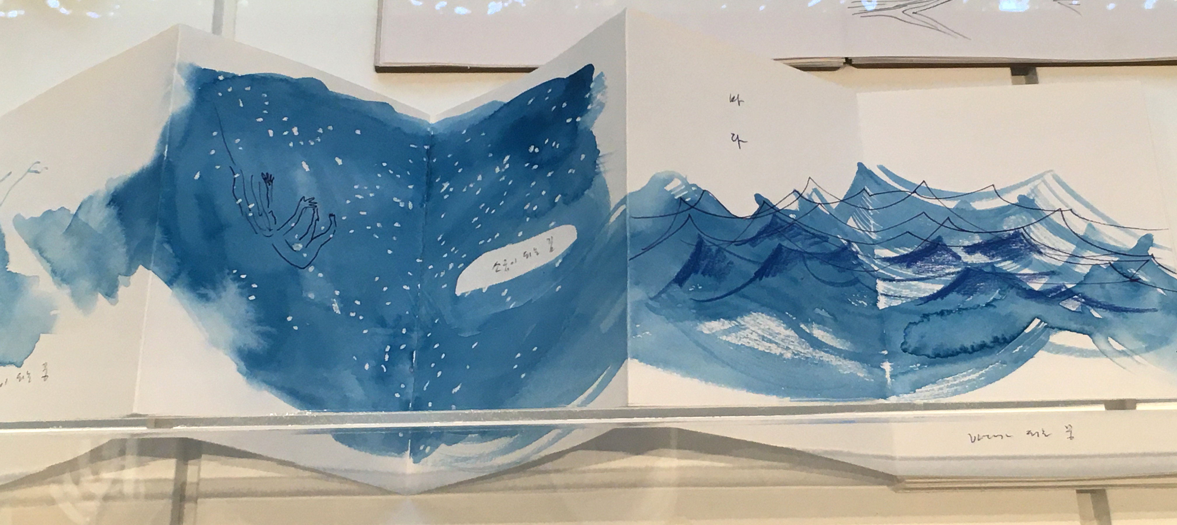 여름협주곡-이수지-전시19