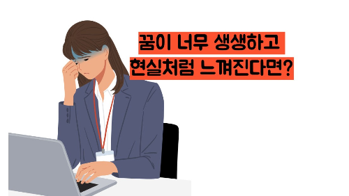 기면증 원인